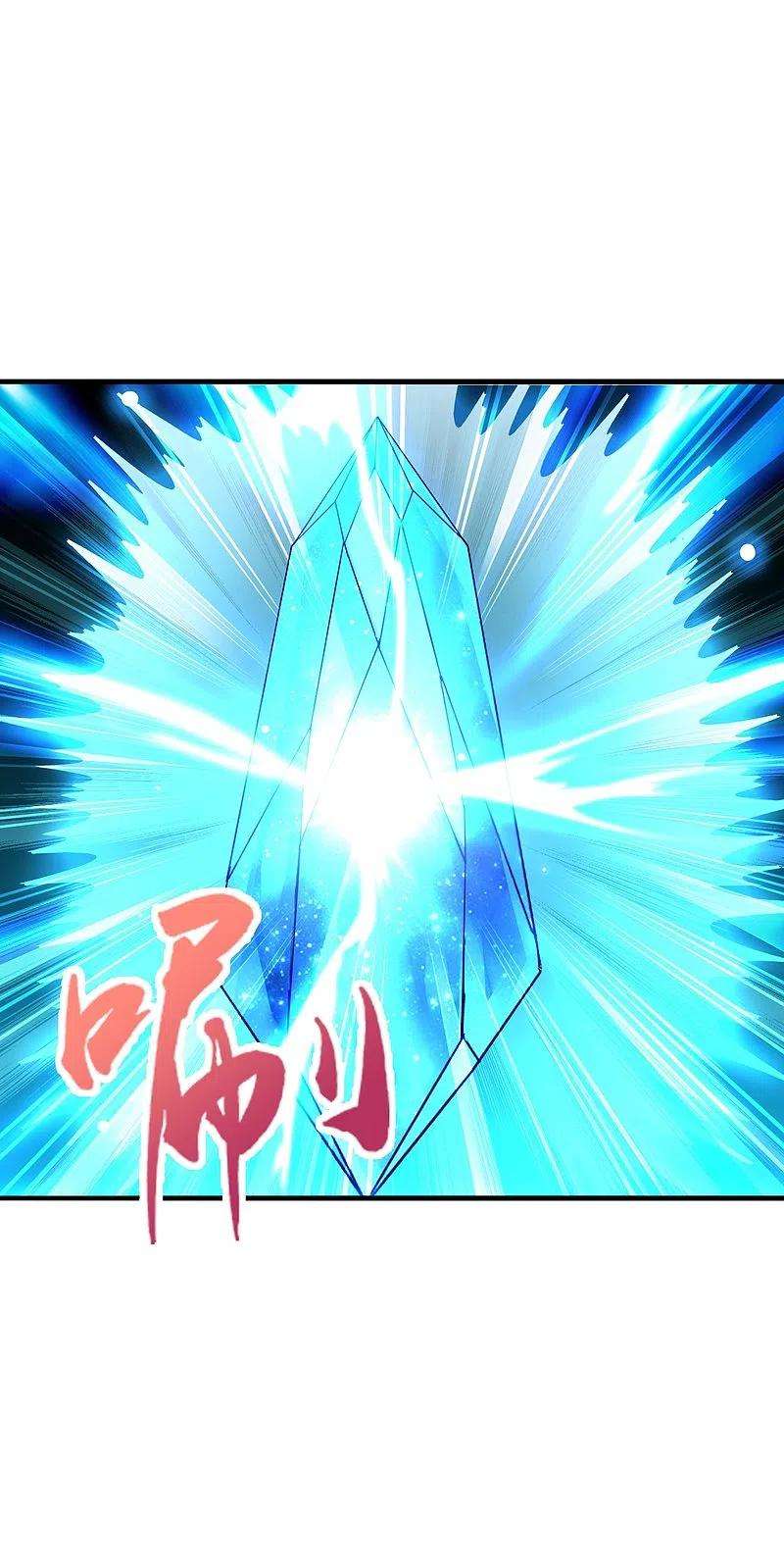 仙武帝尊278话 现场直播