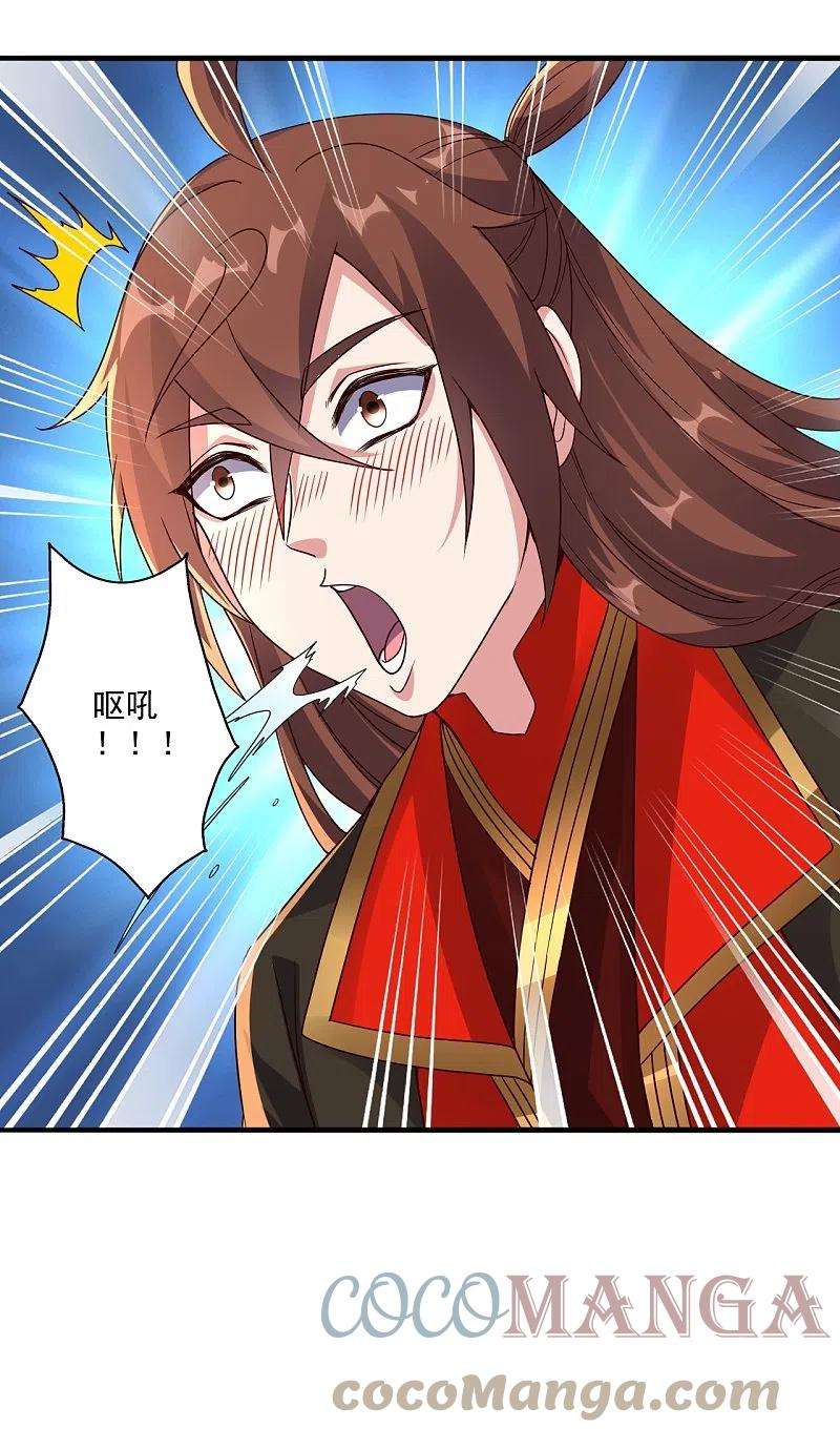 仙武帝尊278话 现场直播