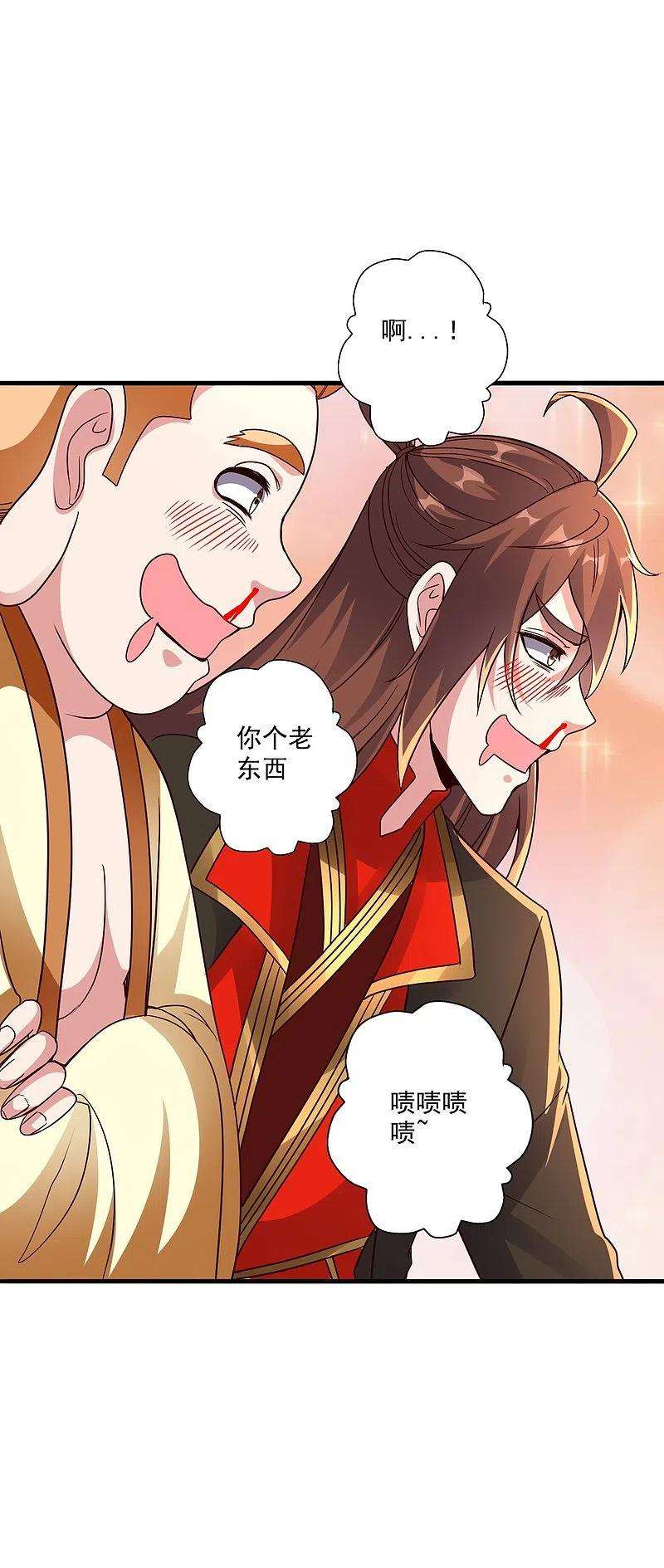 仙武帝尊278话 现场直播
