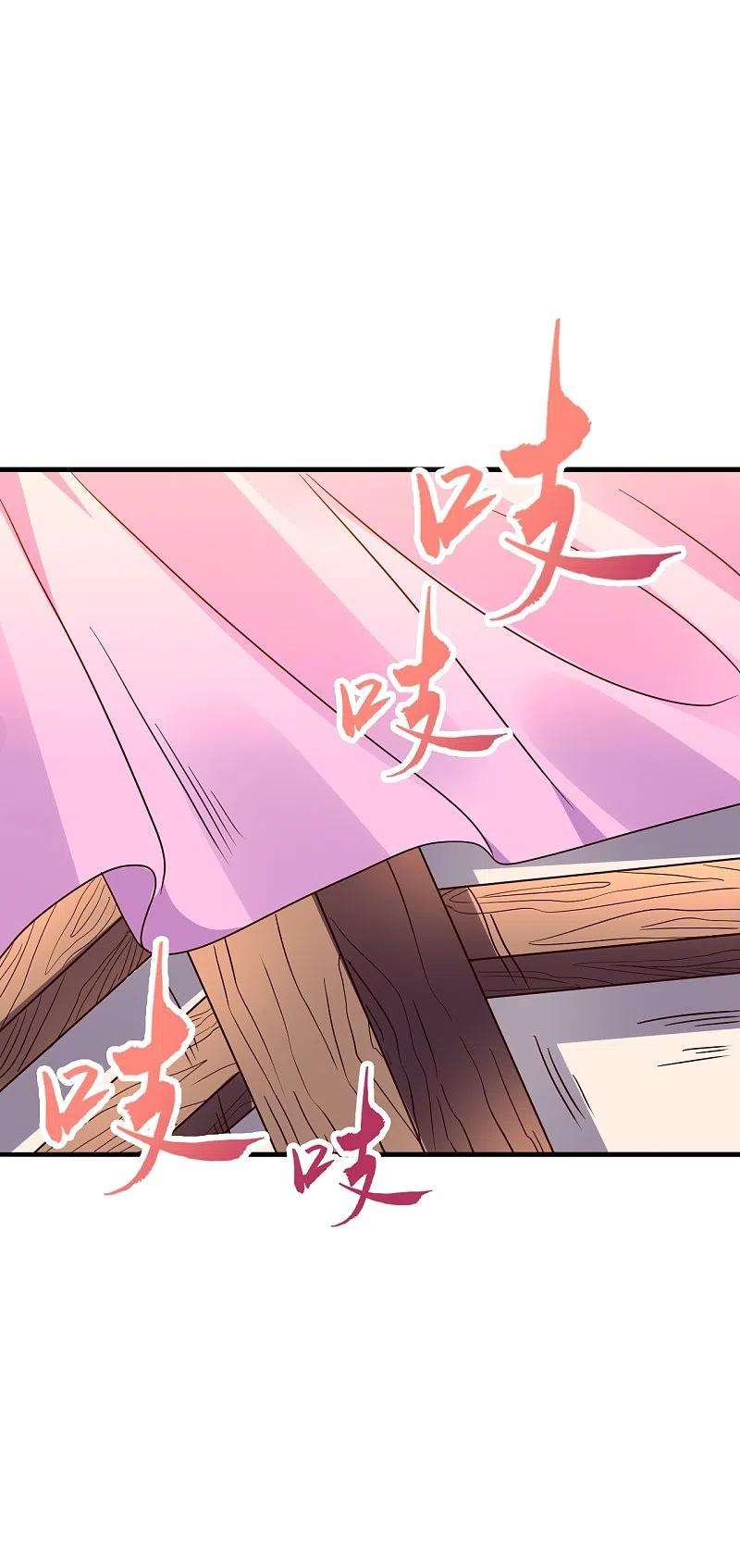 仙武帝尊278话 现场直播