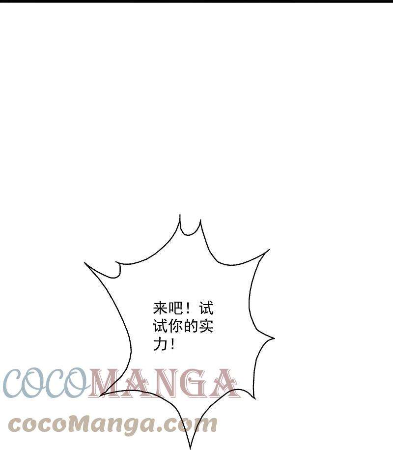 仙武帝尊278话 现场直播