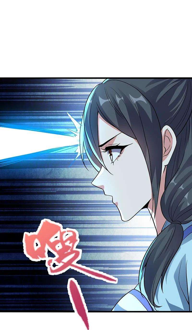 仙武帝尊278话 现场直播