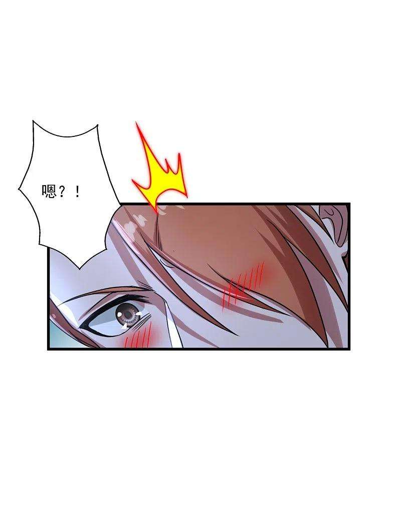 仙武帝尊278话 现场直播