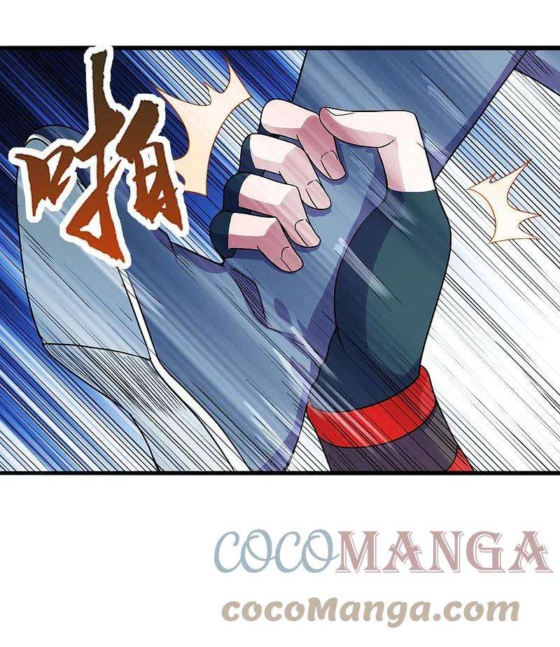 仙武帝尊278话 现场直播