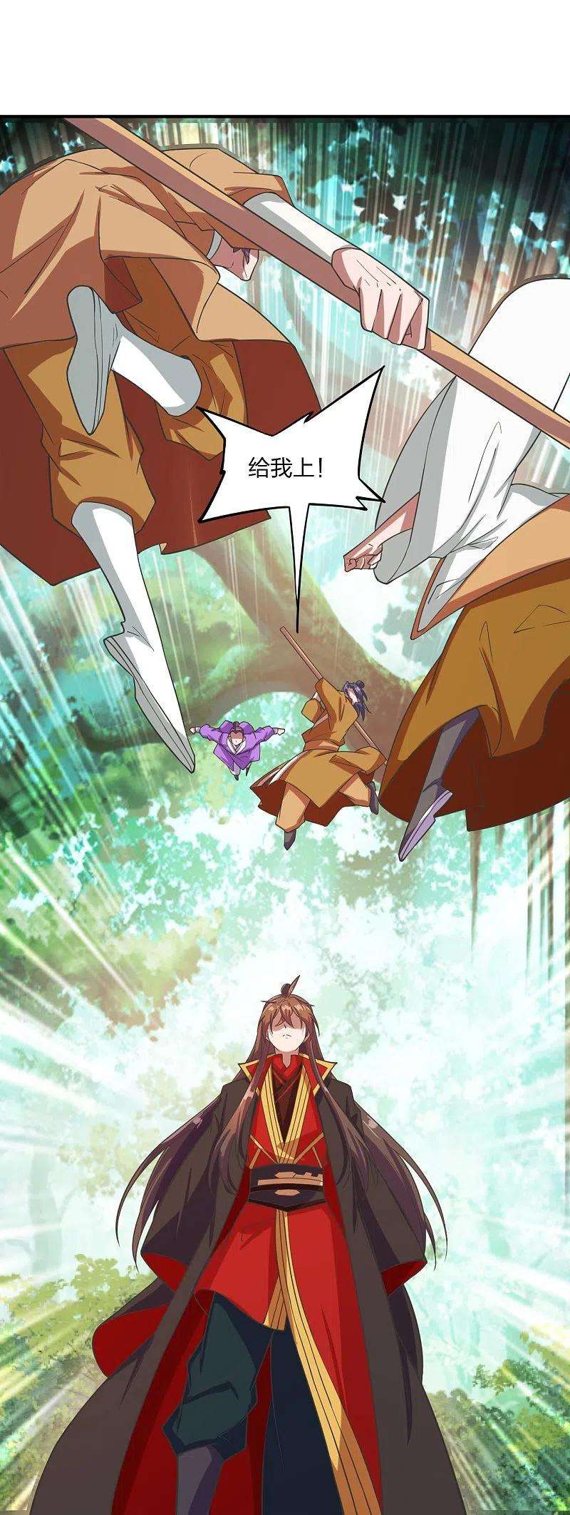 仙武帝尊279话 隐晦的杀气！