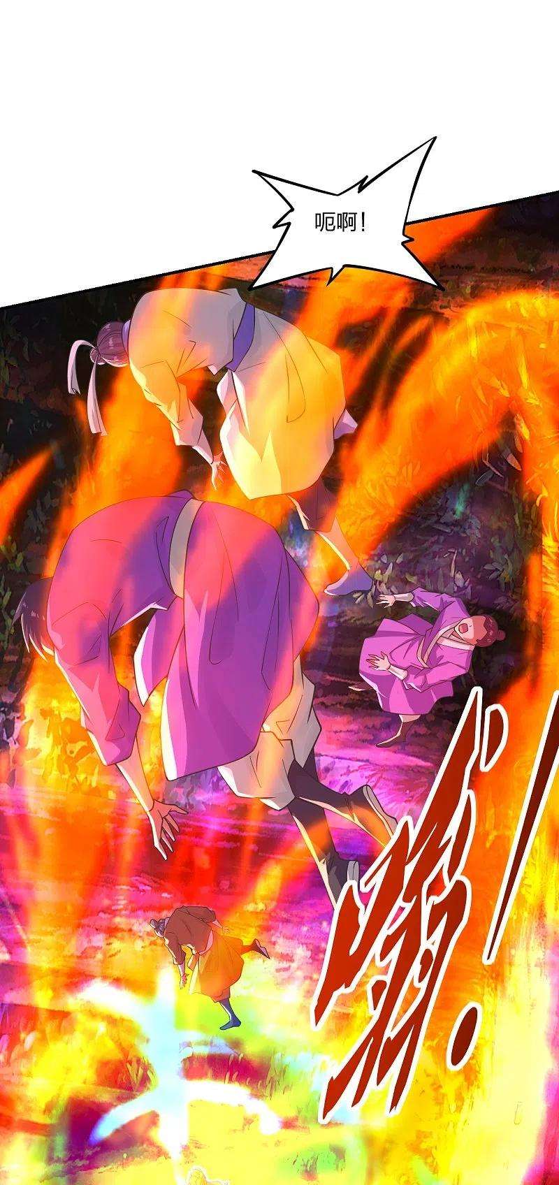 仙武帝尊279话 隐晦的杀气！