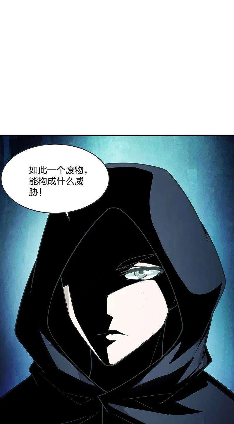 仙武帝尊279话 隐晦的杀气！