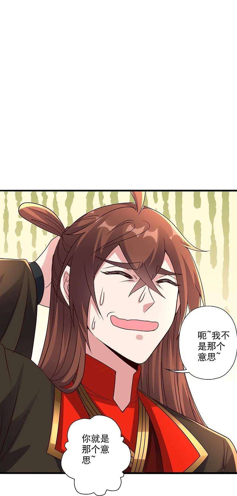 仙武帝尊279话 隐晦的杀气！