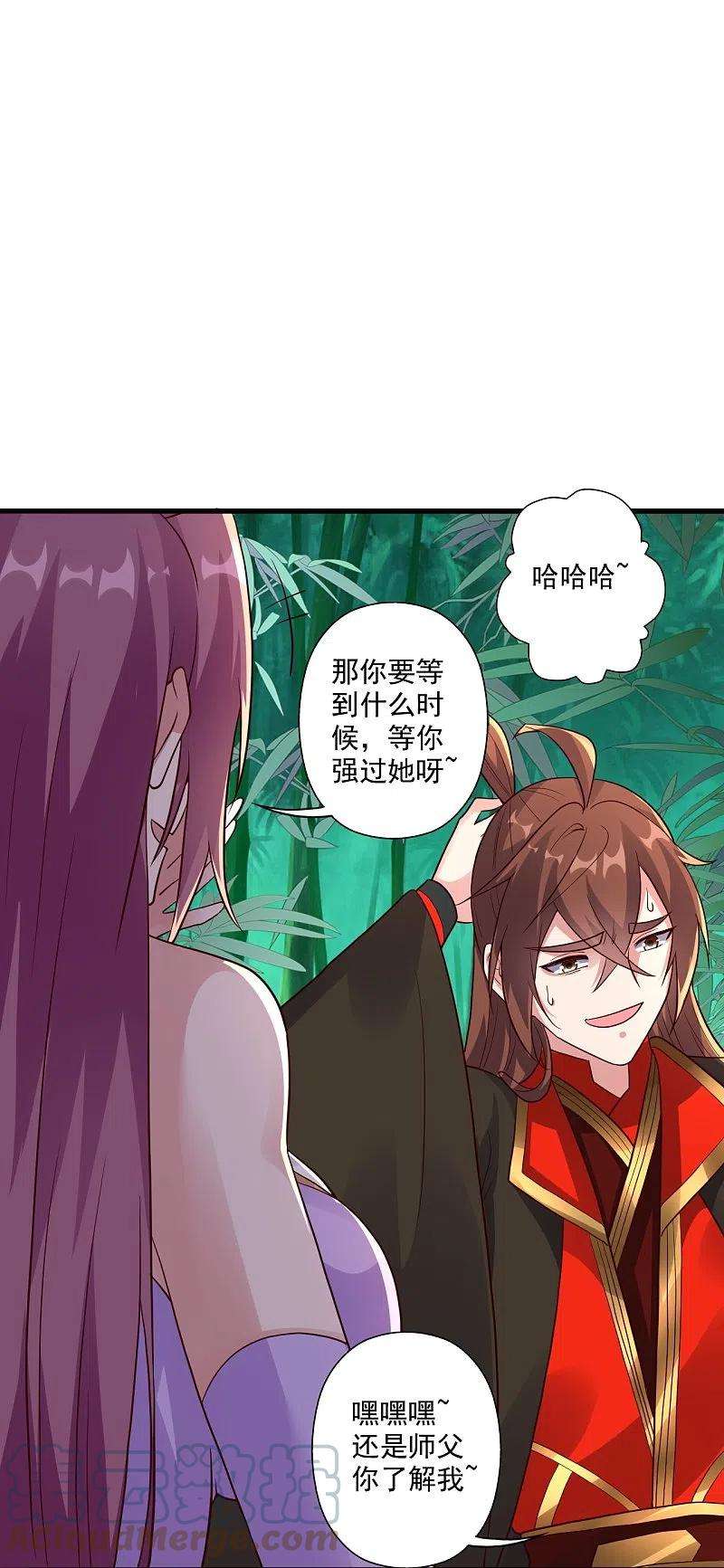 仙武帝尊279话 隐晦的杀气！