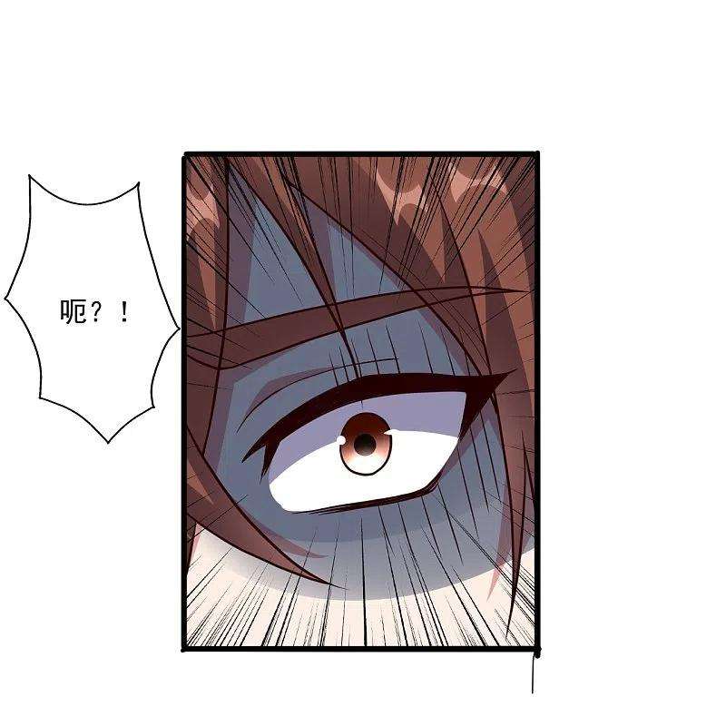 仙武帝尊279话 隐晦的杀气！