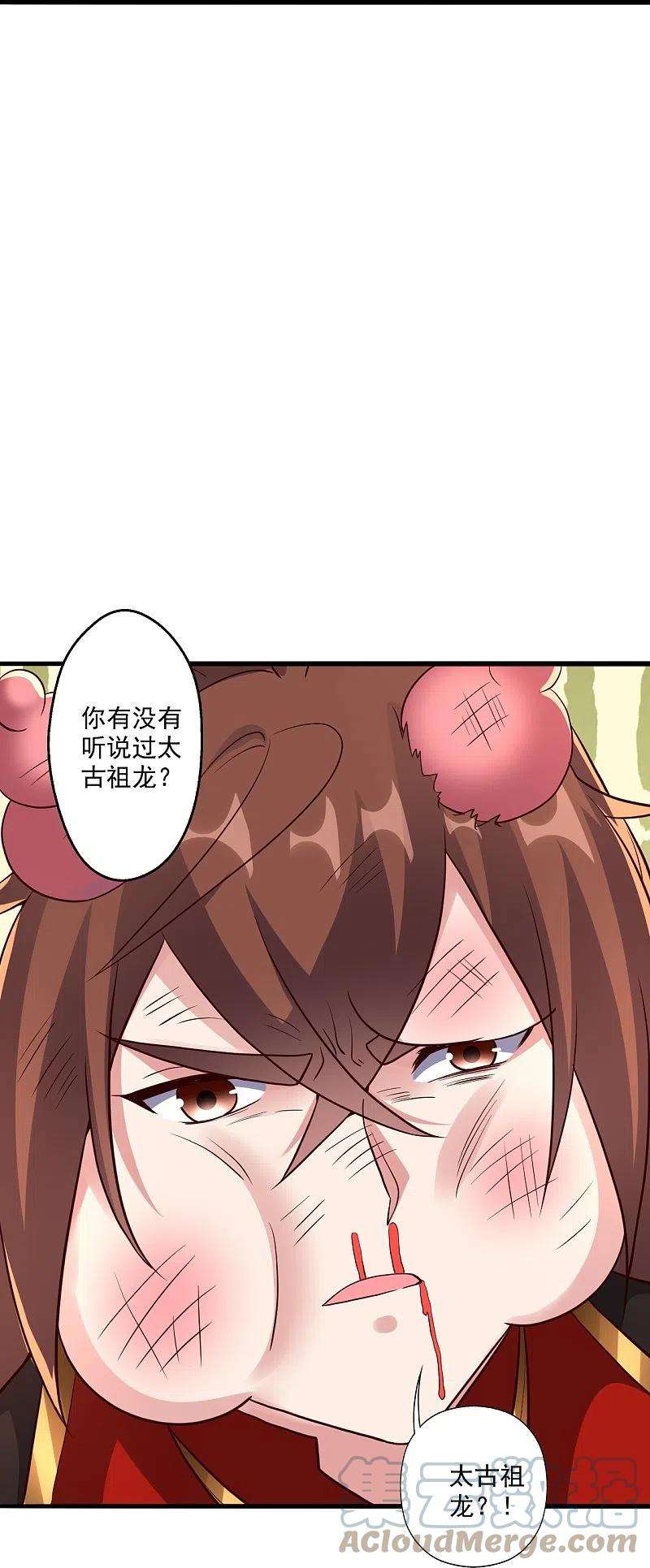 仙武帝尊279话 隐晦的杀气！