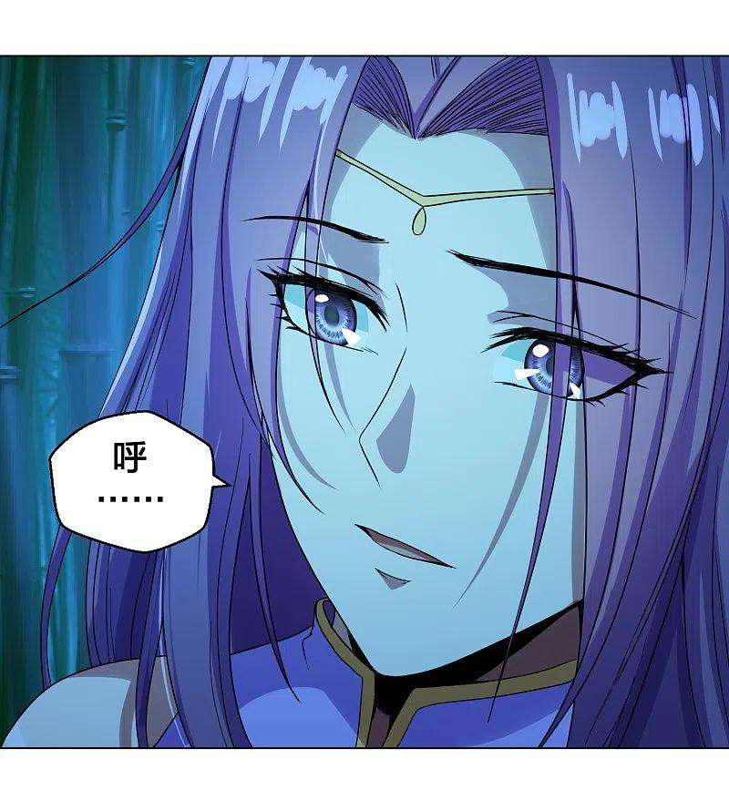 仙武帝尊280话 宿主融魂