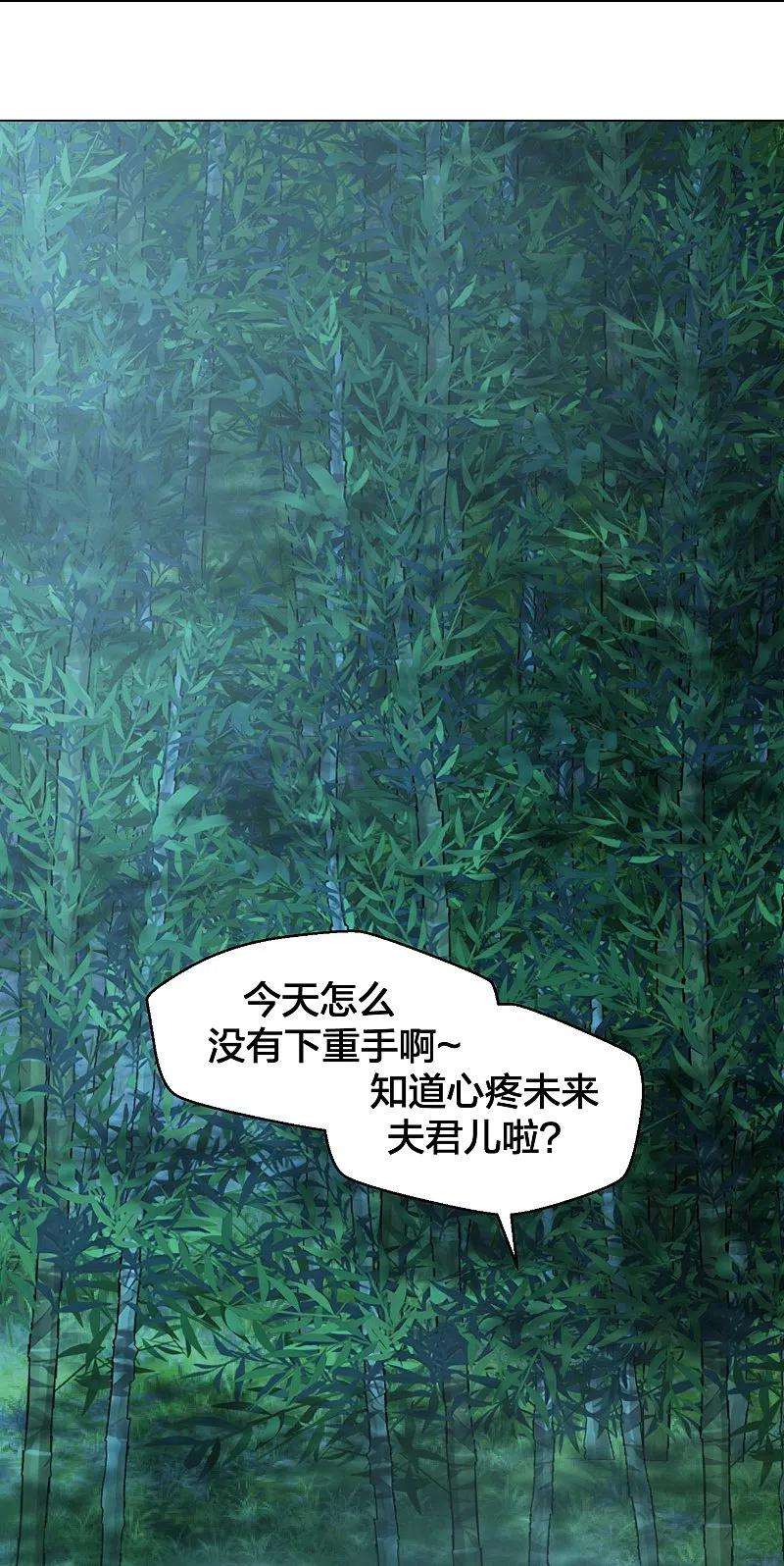 仙武帝尊280话 宿主融魂