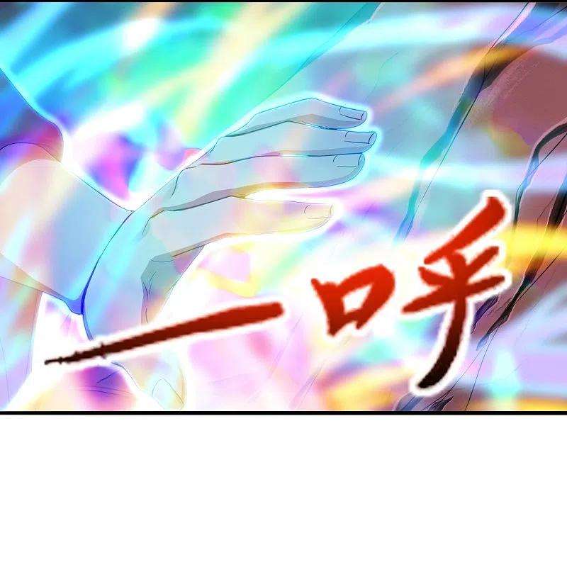 仙武帝尊281话 龙魂测试！