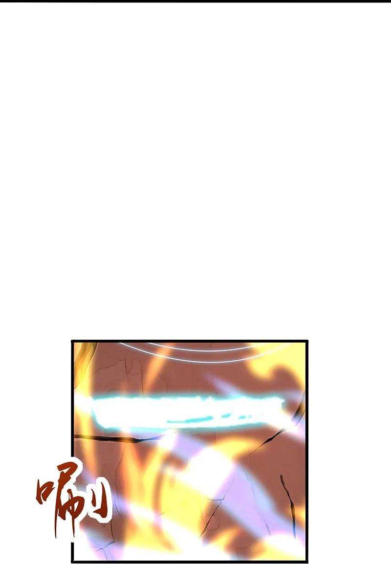 仙武帝尊281话 龙魂测试！