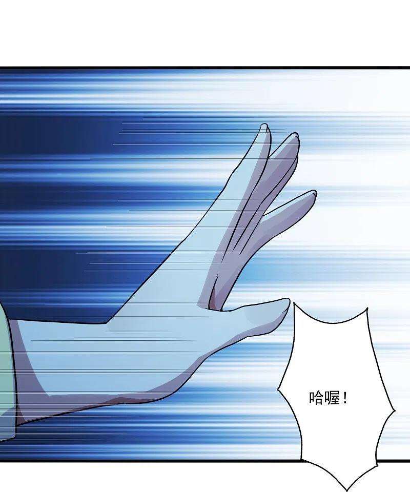 仙武帝尊281话 龙魂测试！