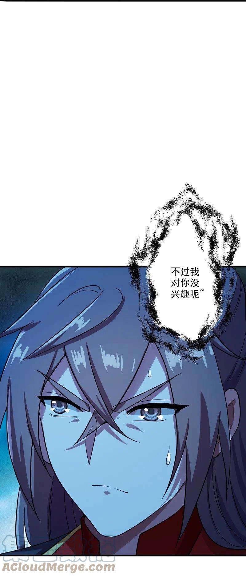 仙武帝尊281话 龙魂测试！