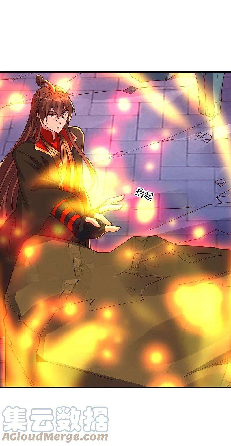 仙武帝尊281话 龙魂测试！