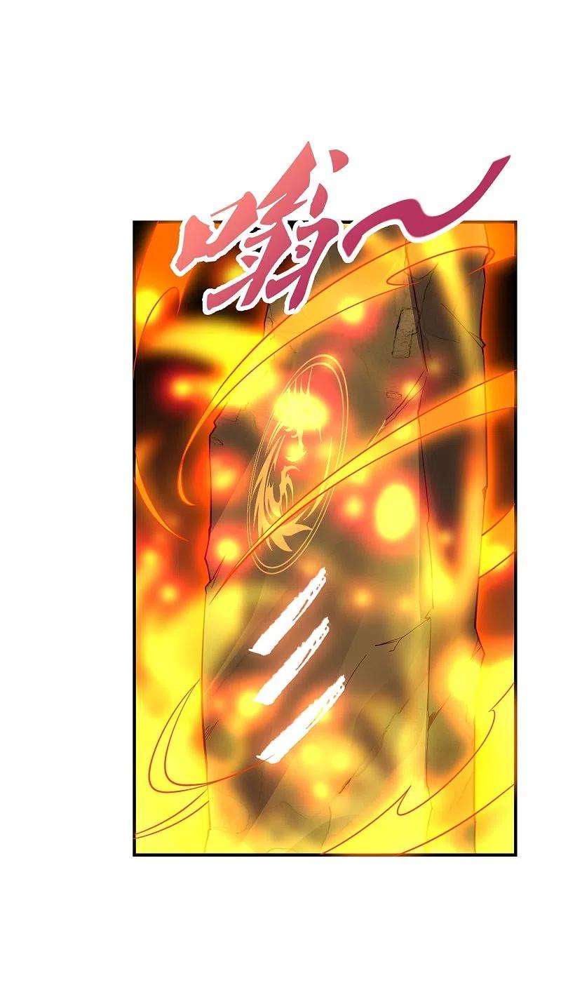 仙武帝尊281话 龙魂测试！