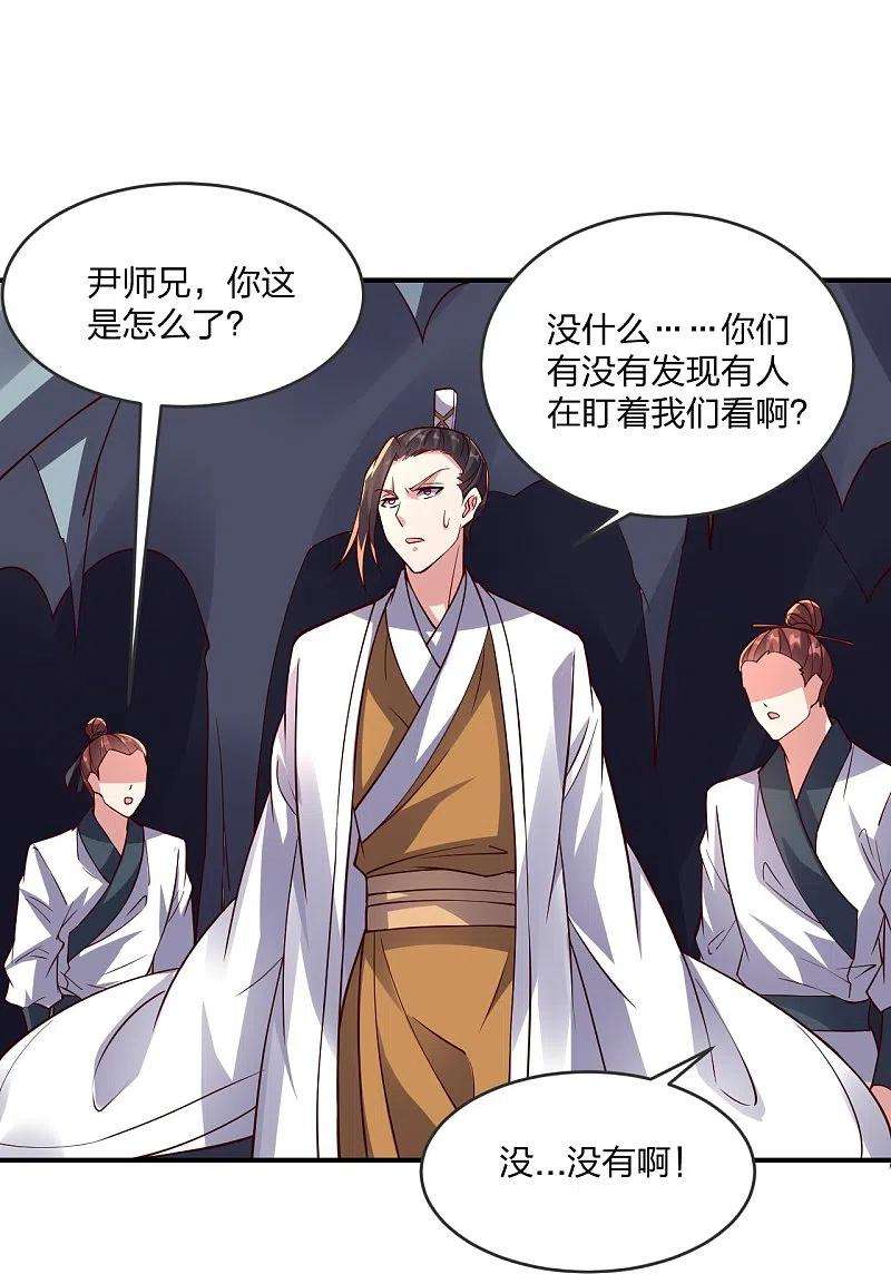 仙武帝尊281话 龙魂测试！