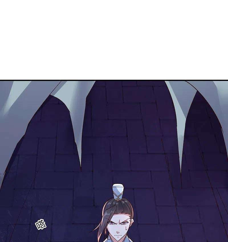 仙武帝尊281话 龙魂测试！