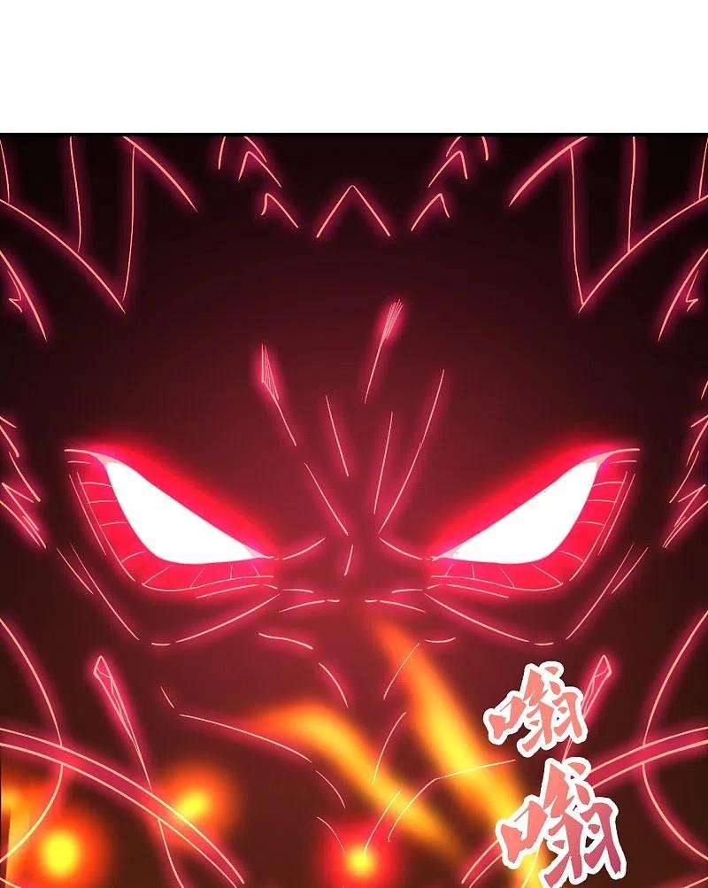 仙武帝尊281话 龙魂测试！