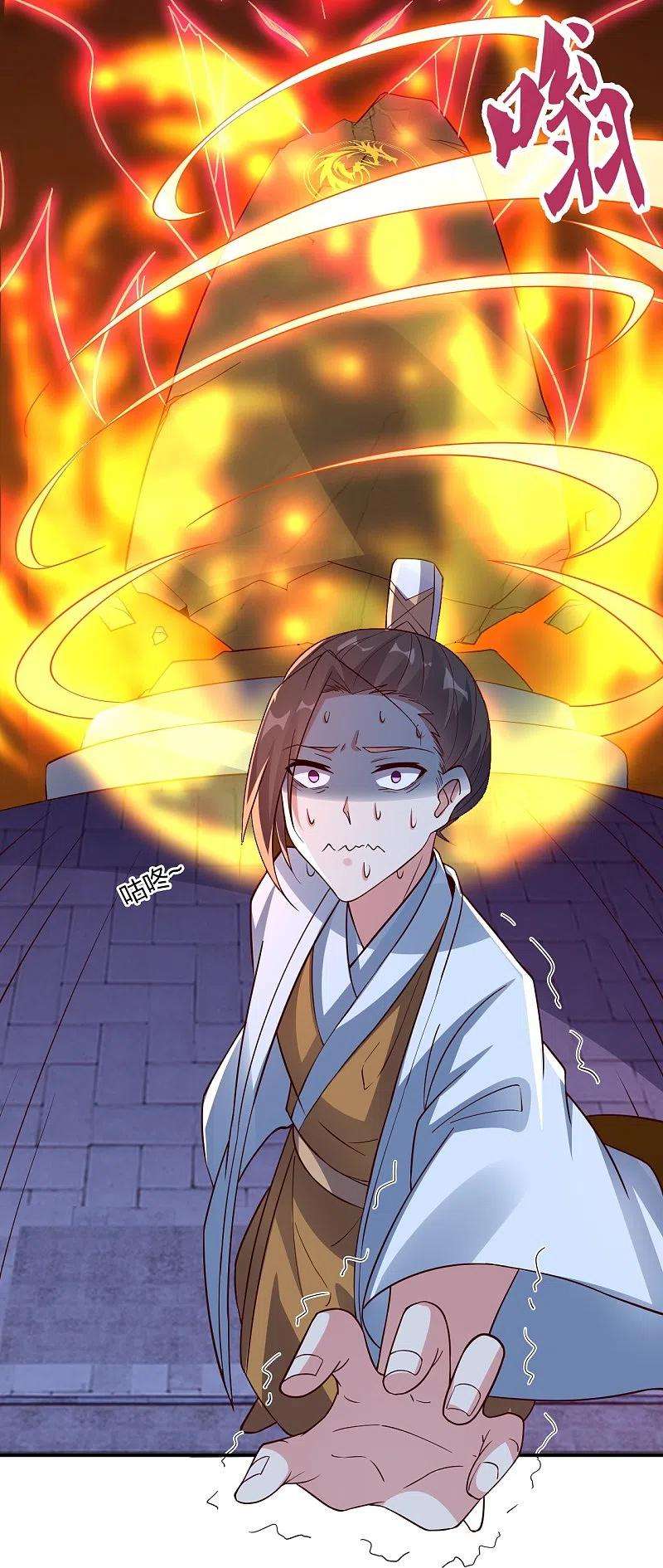 仙武帝尊281话 龙魂测试！