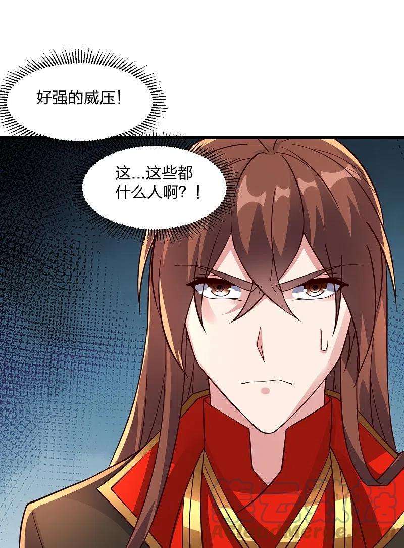 仙武帝尊281话 龙魂测试！