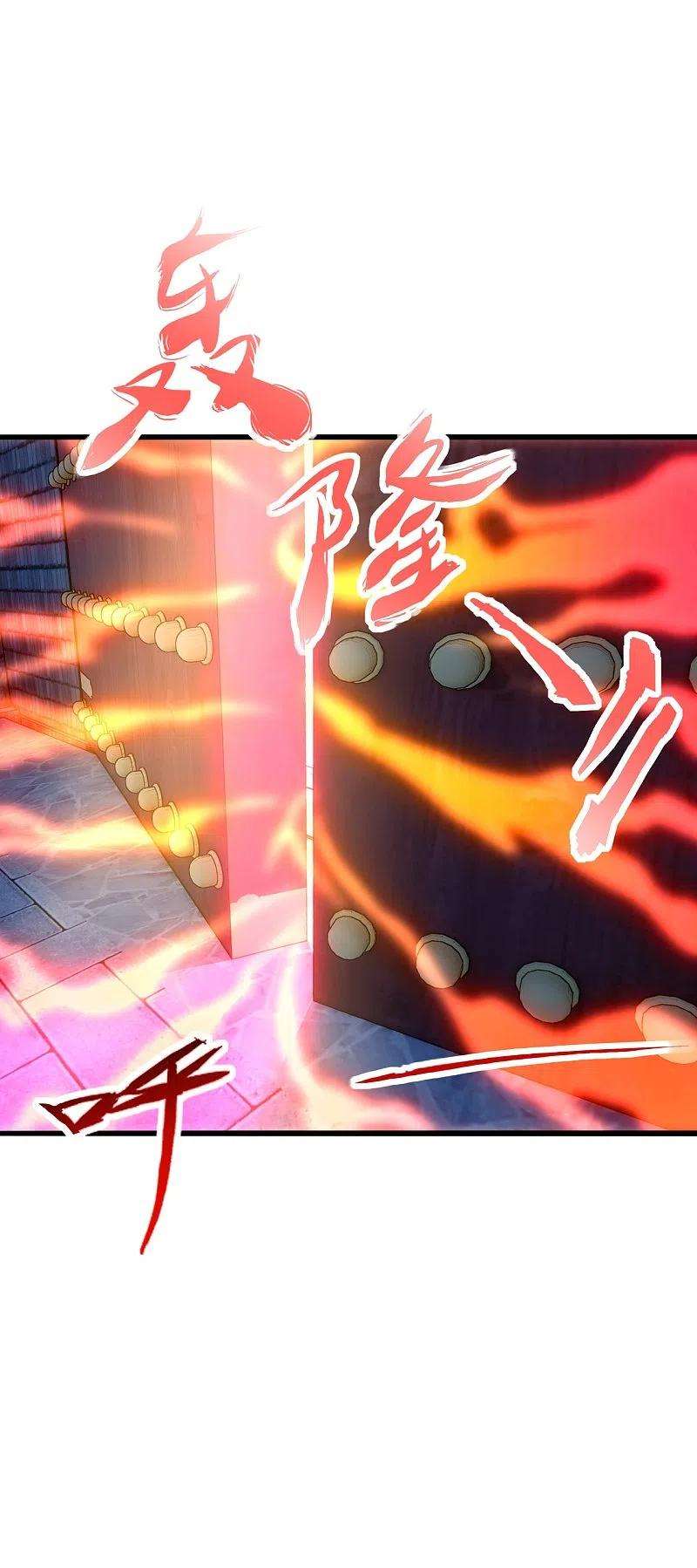仙武帝尊282话 恒岳“圣子”
