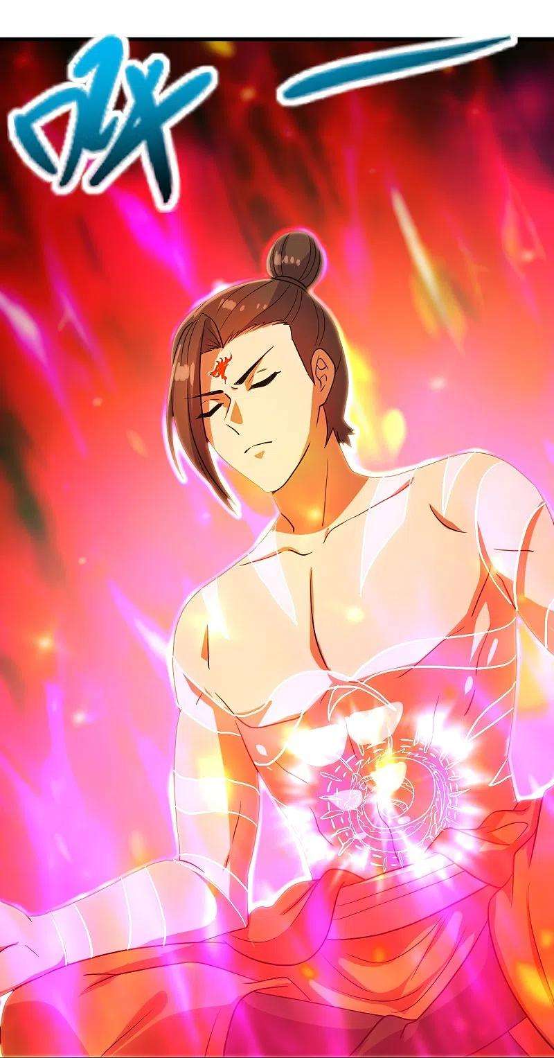 仙武帝尊282话 恒岳“圣子”