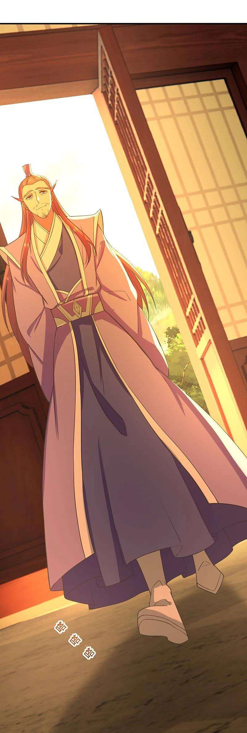 仙武帝尊284话 万丹宝典！