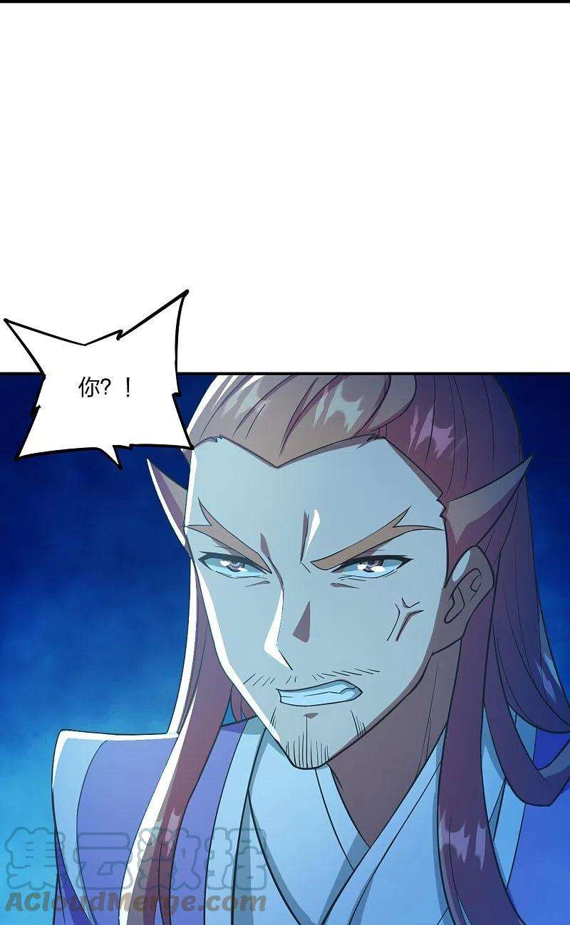 仙武帝尊284话 万丹宝典！