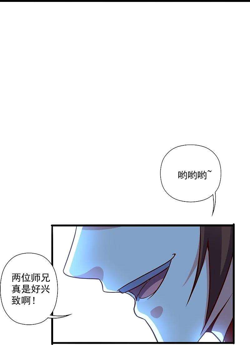 仙武帝尊284话 万丹宝典！