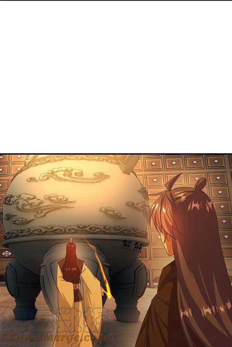 仙武帝尊284话 万丹宝典！