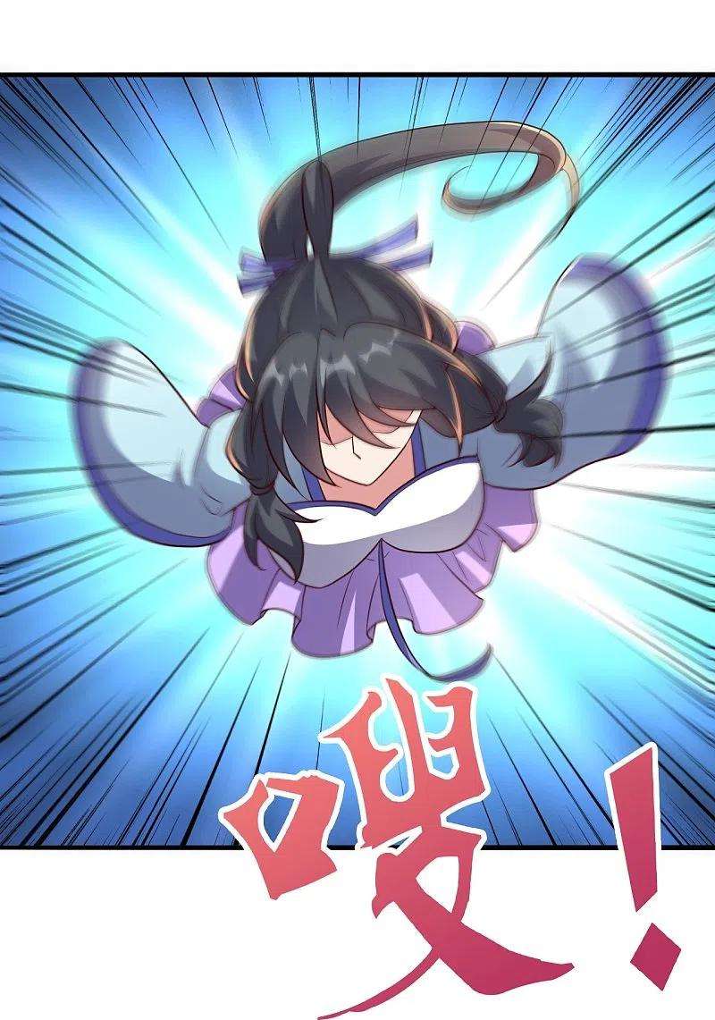 仙武帝尊284话 万丹宝典！