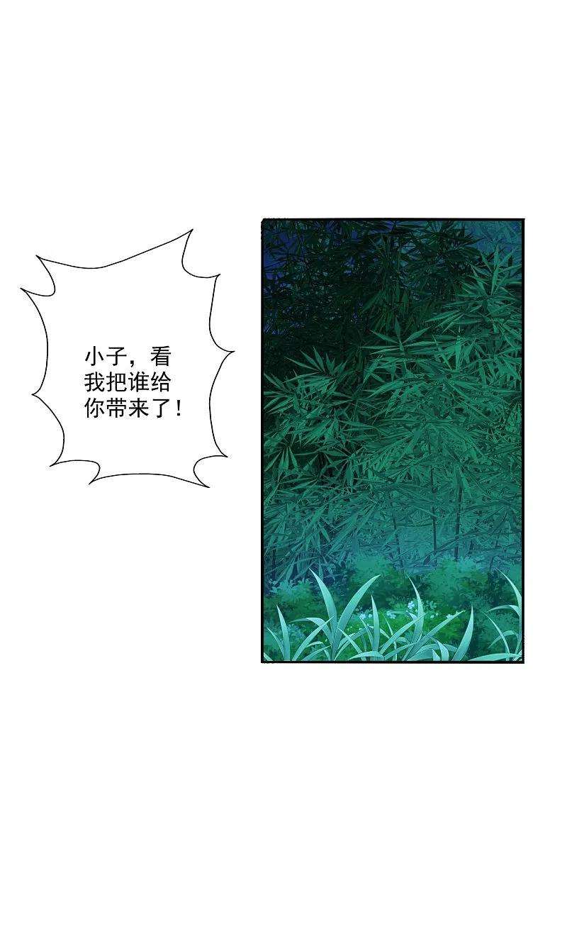 仙武帝尊285话 徒弟来了！