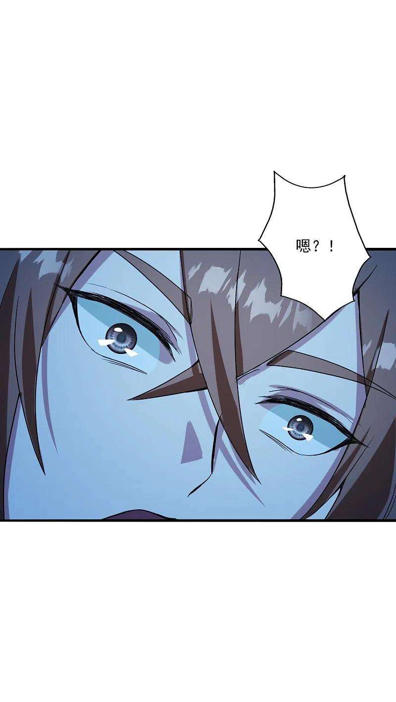 仙武帝尊285话 徒弟来了！