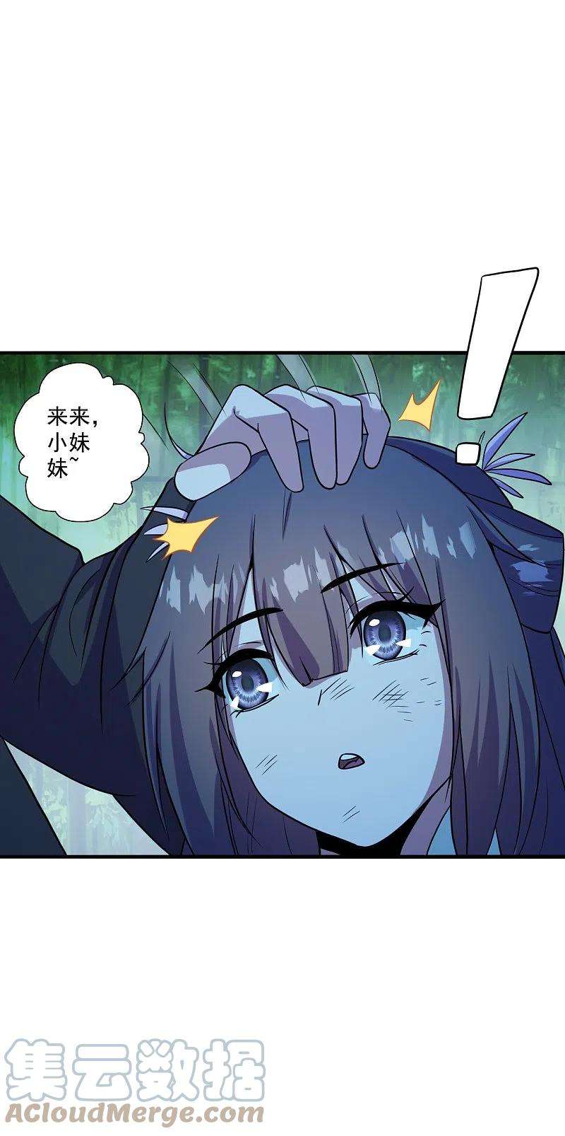 仙武帝尊285话 徒弟来了！