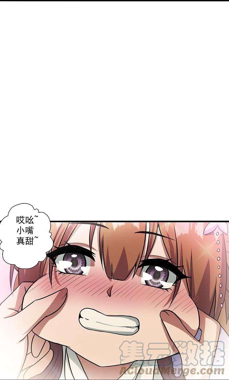 仙武帝尊285话 徒弟来了！