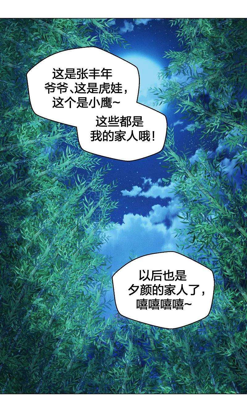 仙武帝尊285话 徒弟来了！