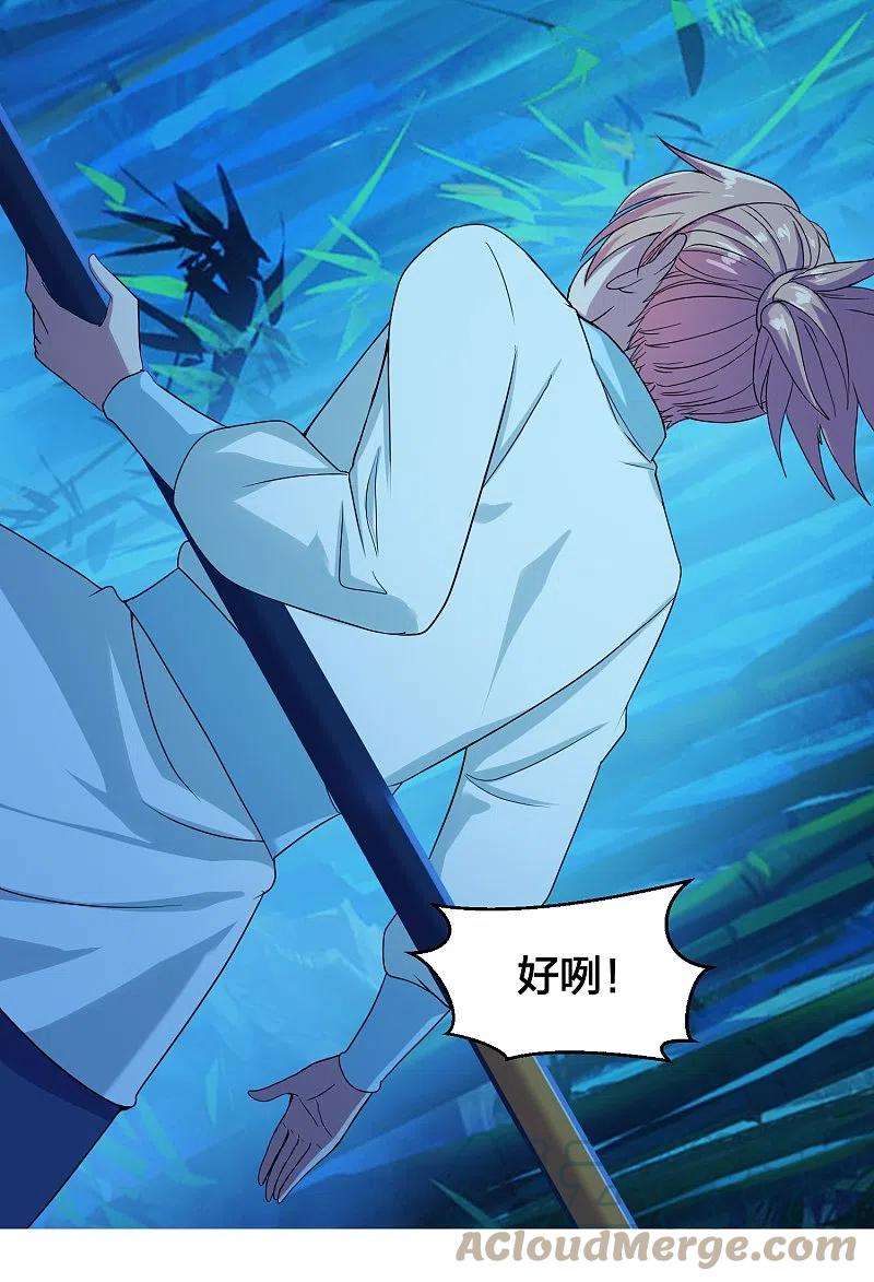 仙武帝尊285话 徒弟来了！