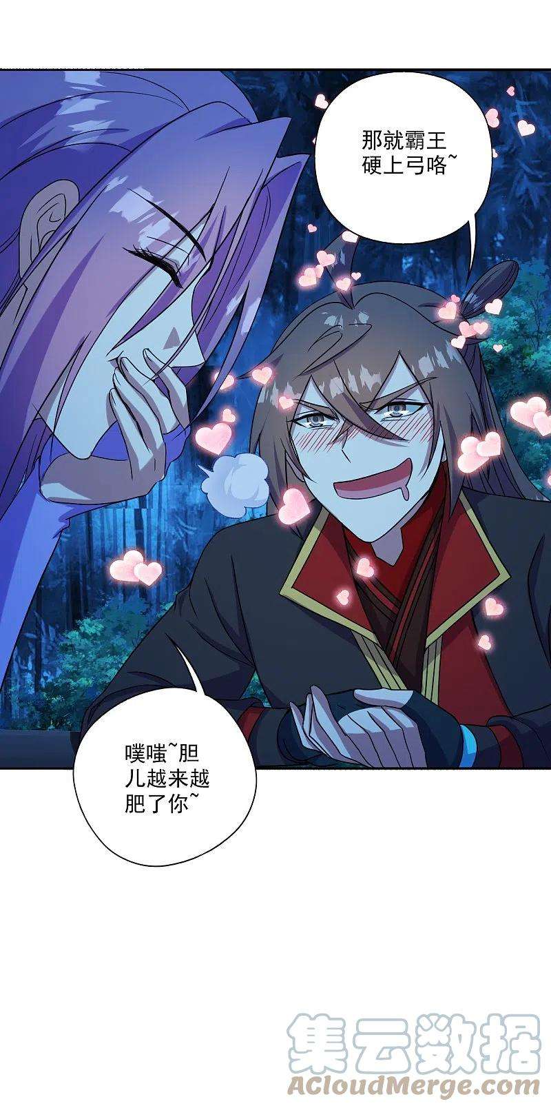 仙武帝尊285话 徒弟来了！