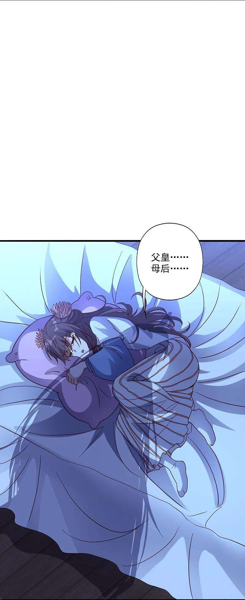 仙武帝尊286话 叶辰之“狠”！