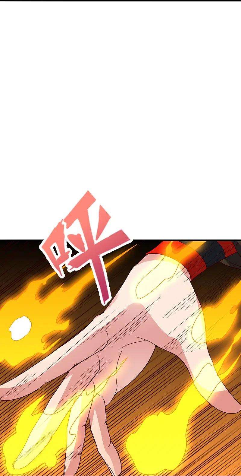 仙武帝尊286话 叶辰之“狠”！