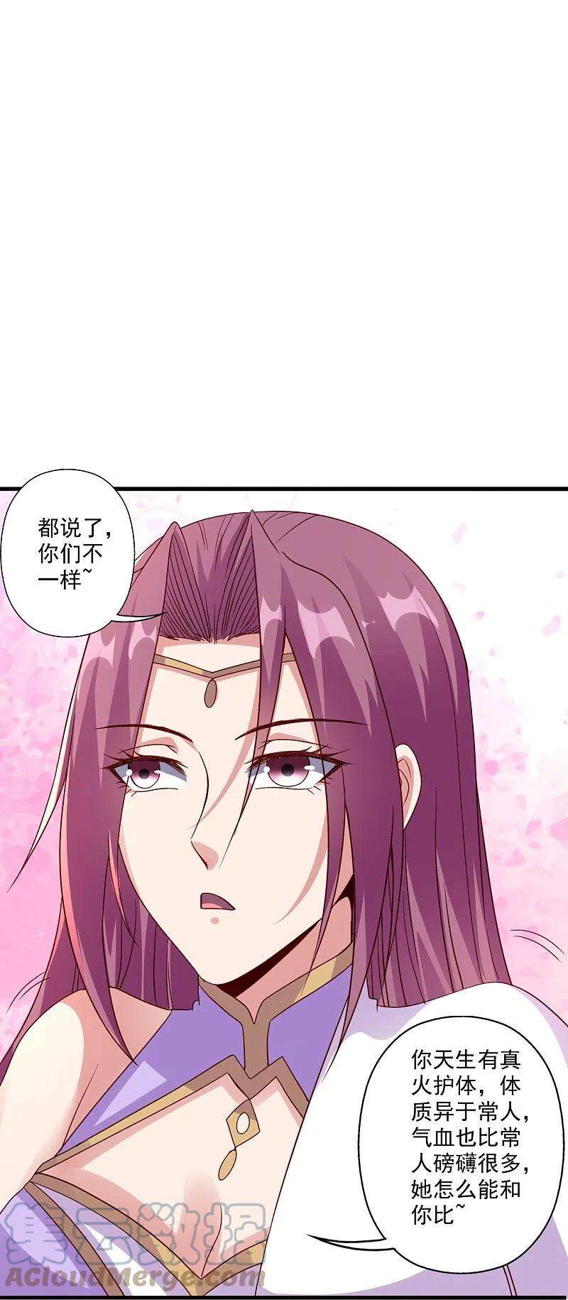 仙武帝尊286话 叶辰之“狠”！