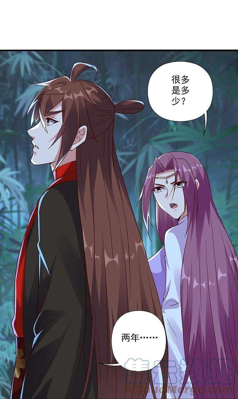 仙武帝尊286话 叶辰之“狠”！