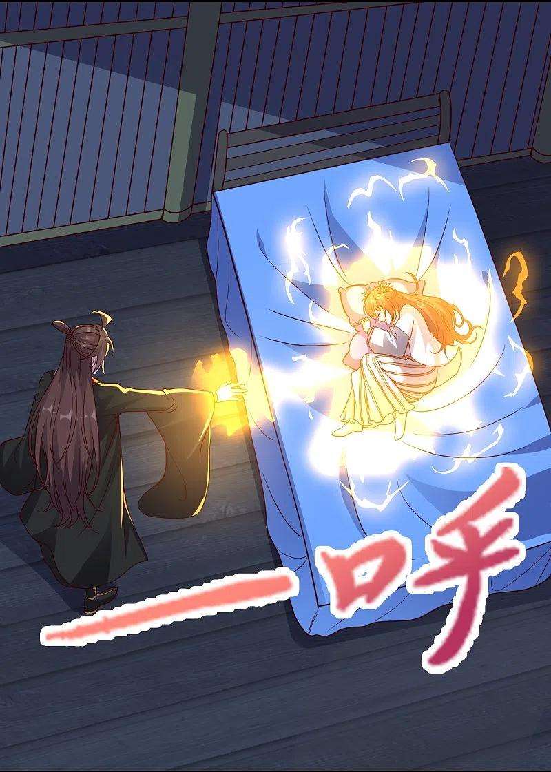 仙武帝尊286话 叶辰之“狠”！