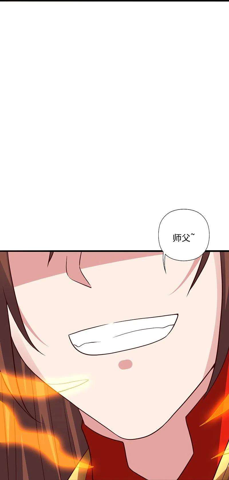 仙武帝尊286话 叶辰之“狠”！
