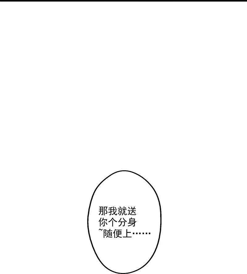 仙武帝尊286话 叶辰之“狠”！
