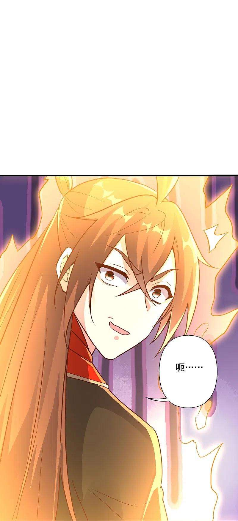 仙武帝尊286话 叶辰之“狠”！
